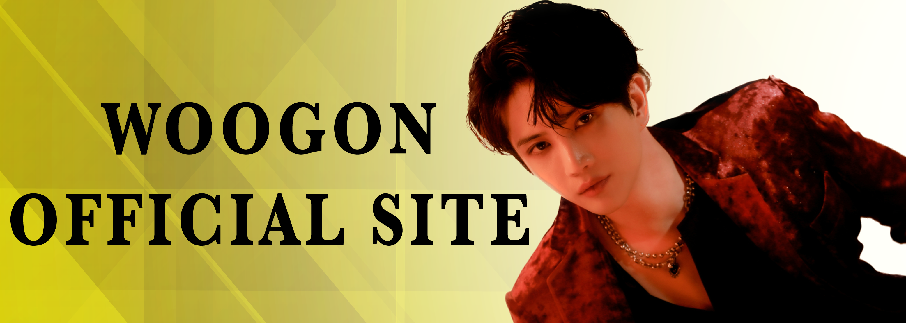ウゴン オフィシャルサイト